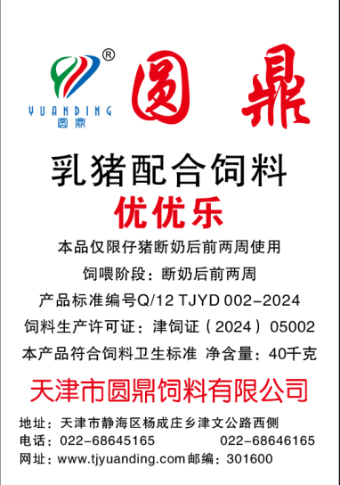 优优乐